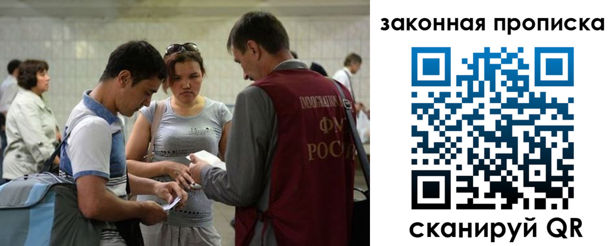 прописка для школы в Ишимбае