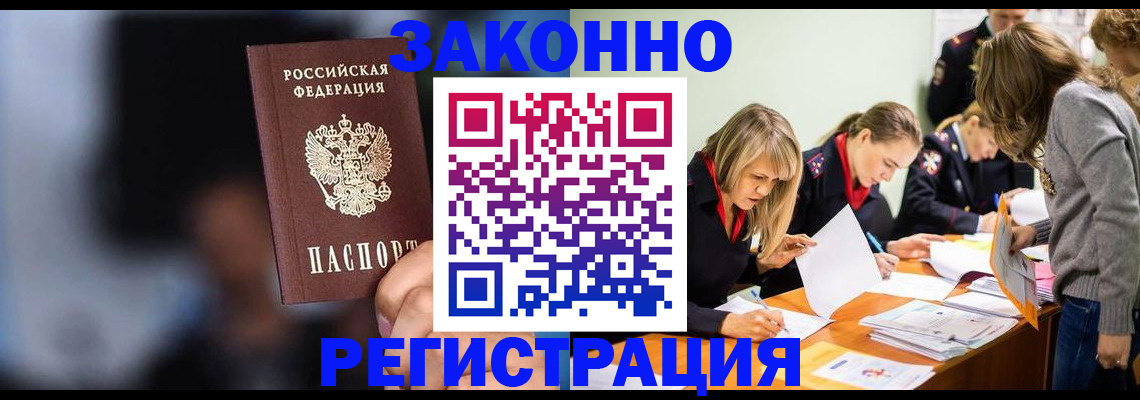регистрация для школы в Ишимбае
