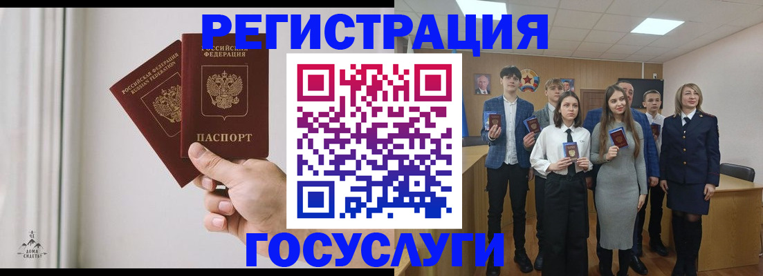 временная регистрация гарантия в Ишимбае