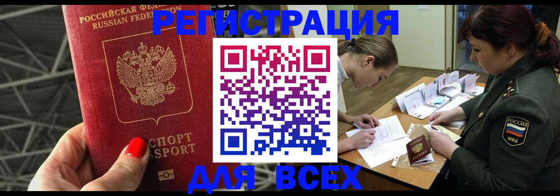 пропишу в квартире в Ишимбае